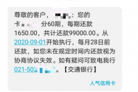 双江讨债公司成功追回初中同学借款40万成功案例