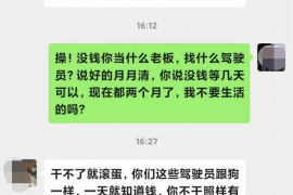 双江贷款清欠服务