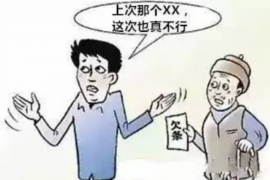 双江融资清欠服务