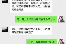 双江企业清欠服务